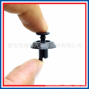 Toyota <b>Radiator</b> <b>Cap</b> Upper Guard Plate Clips 9046707211 For Prado Land Cruiser Highlander Lexus Camry Prius - Product Image 5