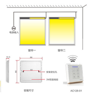 Aok Ac228-01 Télécommande Sans Fil de Maison Intelligente à Double Voie Mur Type Cristal Récepteur Radio Télérupteurs