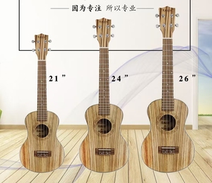 <span class=keywords><strong>Ukulele</strong></span> de 4 Cordas em Madeira de Zebra Havaiana 21/24/26 Polegadas Instrumentos Musicais Pequenos - Product Image 5