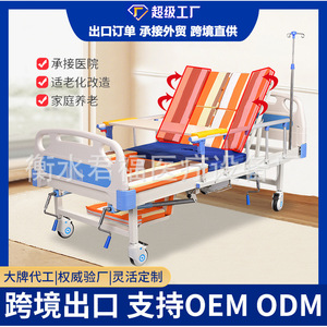 Manual Hospital Bed HN-26 Stainless Steel With Leg Bending Function For Elderly And Paralyzed Patients Home Care Use - Product Image 5