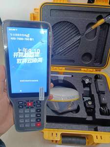 Высокоточный дифференциальный <span class=keywords><strong>GPS</strong></span>-приемник SOUTH S1 Pro Rover <span class=keywords><strong>GNSS</strong></span> <span class=keywords><strong>RTK</strong></span> с Super IMU и двумя камерами для геодезических работ - Product Image 3