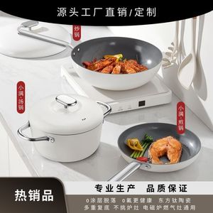 Deshilang <b>Ceramic</b> Non-Stick Cookware Set 3-Piece White Frying <b>Pan</b> Saucepan With Lid Oven Safe Aluminum Alloy Base - Product Image 4