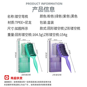 แปรงนวดหนังศีรษะ 20 ซม. พร้อมระบบสั่นสะเทือน หวีแบบโปร่ง สำหรับทุกคน - Product Image 5