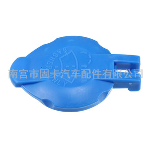 Tapa de depósito de líquido limpiaparabrisas de marca propia 986233E000 para Kia Santa Fe Sorento, material plástico - Product Image 5