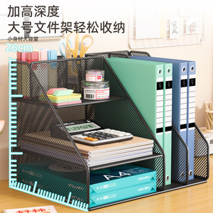 <b>Desktop</b> File Organizer 3 Tier Mesh Desk <b>Shelf</b> For Office Stationery Books Storage Rack With Calculator And Folders Holder - Product Image 5