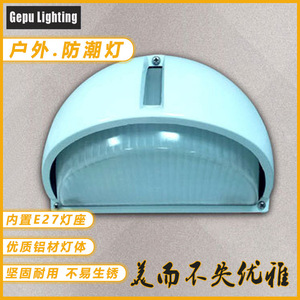 Applique murale LED GP-G209, lampe extérieure étanche en aluminium pour entrées, balcons, terrasses, cours - Product Image 2