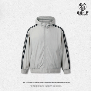 Veste de sport d'été à capuche rayée, coupe-vent, légère, à fermeture éclair, <span class=keywords><strong>protection</strong></span> UV, en nylon 130g, séchage rapide - Product Image 2