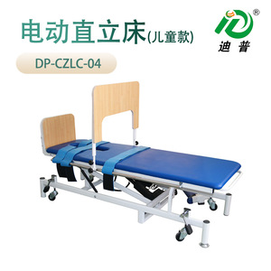Lit de réadaptation électrique multifonctionnel pour thérapie physique destiné aux patients handicapés - Product Image 3