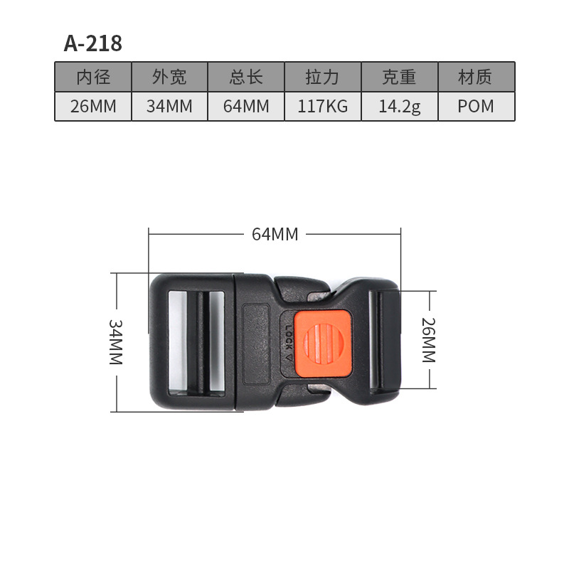A218 Black with Red - 26mm