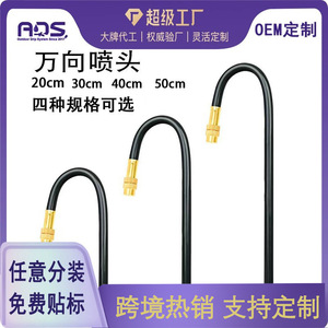 Cabezal de Rociado Universal de 20, 30, 40, 50 cm, Ajustable, para Riego por Goteo, Tubería de Cobre de 8 mm de Diámetro - Product Image 5