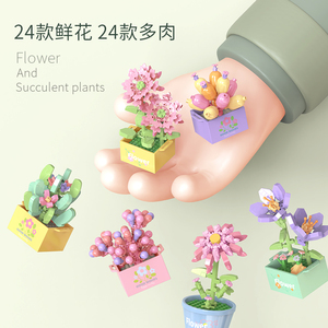 Yapay çiçek yapı taşları oyuncak saksılar çiçekler yapı taşları oyuncak süsler - Product Image 1
