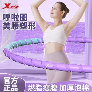 Xtep Hula Hoop, 8,0 mm de grosor, material ABS morado, dispositivo de fitness para reducción de cintura para mujeres, uso doméstico - Product Image 4