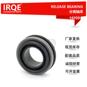 Rodamiento de Desembrague Irqe de 32 mm de Diámetro Interior para Hyundai Elantra Kia Rio, Número de Pieza de Repuesto 16F09 - Product Image 5