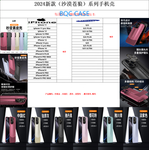 2025 nuevo diseño PC + funda de teléfono de cuero ultrafina espacio duro PC Color contraste funda de teléfono para <span class=keywords><strong>Samsung</strong></span> S25ULTRA <span class=keywords><strong>e</strong></span> funda de tinta - Product Image 1