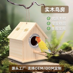 Nichoir en bois pour oiseaux, petite taille 15,5x12,5x12 cm, pour l'élevage et la ponte des perroquets - Product Image 4