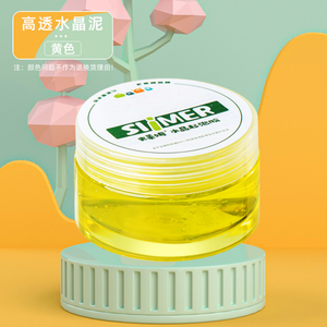 Pegamento espumoso <span class=keywords><strong>de</strong></span> <span class=keywords><strong>barro</strong></span> <span class=keywords><strong>de</strong></span> cristal <span class=keywords><strong>de</strong></span> limo Alto valor <span class=keywords><strong>de</strong></span> color Red <span class=keywords><strong>de</strong></span> olla grande Celebrous Holding Milk Slime Bubble GlueWater Bubble Milk - Product Image 5