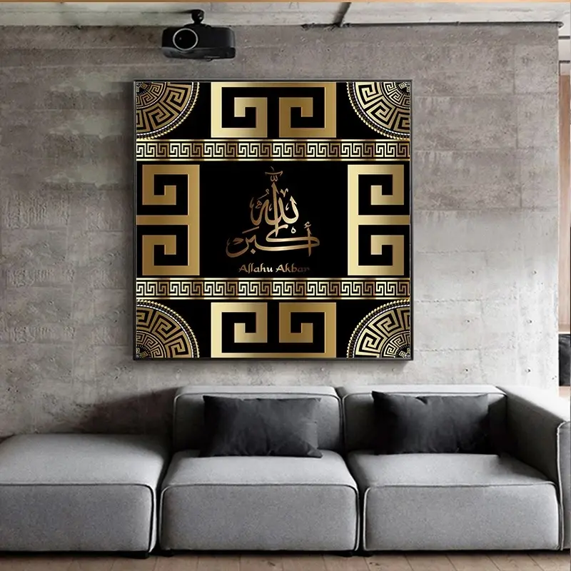 Islamitische Gouden Kalligrafie Canvas Schilderijen Posters En Prints Wall Art Foto Modern Moslim Voor Woonkamer Home Decor