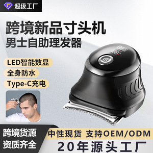 Recortadora de pelo eléctrica con pantalla LCD, batería de 1800 mAh y cuchilla de acero inoxidable para uso doméstico - Product Image 2