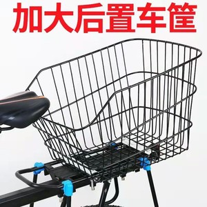 ตะกร้าหลังจักรยาน 40x30x20 มม. โครงเหล็กทนทานสำหรับจักรยานเสือภูเขา - Product Image 3