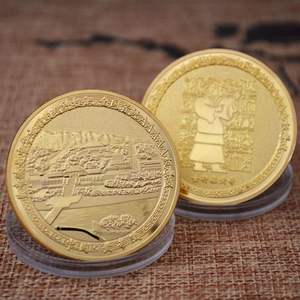 Antik çin Xuanyuan sarı İmparator 24k altın kaplama hatıra parası madalya - Product Image 1