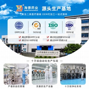 Customized Class II medical device heating patches for medical use promote blood circulation and help reduce inflammation, - Product Image 2