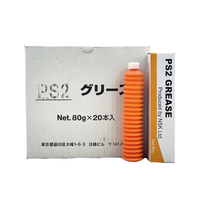 Graisse NSK fabriquée au Japon pour PS2, 80g, lubrifiant industriel, huile de base, point de goutte 180-200, haute température, anti-usure, NLGI 2, précision