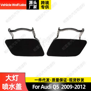 ที่ครอบหัวฉีดไฟหน้ารถ Wolf Lake สำหรับ Q5 Audi 2009-2012คลิปบนขอบ ABS - Product Image 5