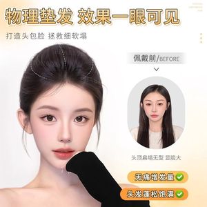 ต่อผมแบบเวลโครสำหรับผู้หญิง 12 เส้นตรง ทนความร้อนสูง เพิ่มวอลลุ่ม ปกปิดศีรษะด้านหลัง - Product Image 3
