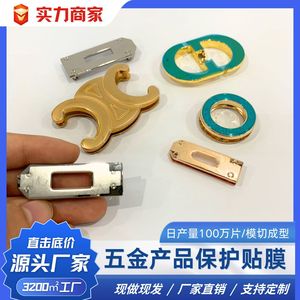 Película antiestática de PVC de una sola cara para uso industrial, sin impresión, papel adhesivo transparente para protección electrónica - Product Image 2