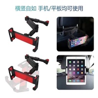 Support de tablette de voiture réglable Support universel pour tablette d'appui-tête Support de téléphone portable pour siège arrière de voiture