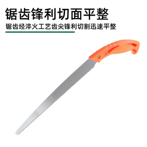 Hand Saw 300mm High Carbon Steel Sk5 Curved Handle Garden <b>Tree</b> <b>Pruning</b> <b>Tool</b> - Product Image 4