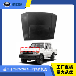 Capó compatible con los modelos Land Cruiser 2007-2023, incluyendo los modelos LC70, LC79 y LC76. - Product Image 5
