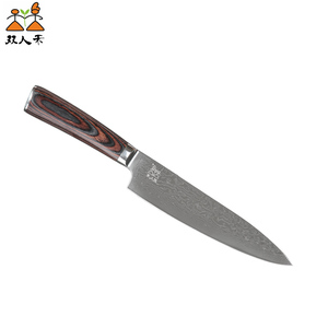 Premium 7.5 Pouces <span class=keywords><strong>Couteau</strong></span> de Chef En Acier Damas Pour La Cuisine - Product Image 4