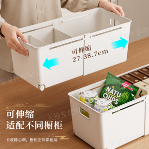 Boîte de rangement en plastique extensible avec séparateurs de tiroirs pour armoire de cuisine, comptoir à collations, rectangulaire - Product Image 2