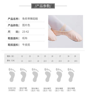 Zapatillas <span class=keywords><strong>de</strong></span> <span class=keywords><strong>Ballet</strong></span> para Niñas y Mujeres, Zapatillas <span class=keywords><strong>de</strong></span> Punta con Tiras, Zapatillas <span class=keywords><strong>de</strong></span> Baile <span class=keywords><strong>de</strong></span> Satén, Zapatillas Planas <span class=keywords><strong>de</strong></span> Entrenamiento, Zapatillas <span class=keywords><strong>de</strong></span> Baile para Niñas Grandes - Product Image 6