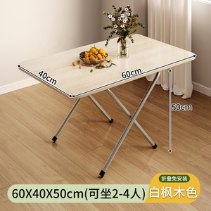 Bàn có thể gập lại bàn ăn gia đình nhỏ cho thuê đơn giản nhà quầy hàng Bàn Vuông ngoài trời hình chữ nhật bàn nhỏ - Product Image 2