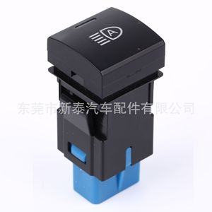 Interruptor de Faros Delanteros Toyota NT-P-2008 12V para Camry, RAV4, Prado, Avalon, Highlander, Levin, Transmisión Automática - Product Image 1