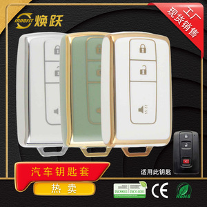 ปลอกกุญแจรถยนต์ของผู้จำหน่าย Huanyue ใช้ได้กับรถยนต์ Toyota Crown รุ่นเก่า (ปี 2005, 2007, 2008, 2009) เป็นที่นิยมอย่างแพร่หลาย - Product Image 3