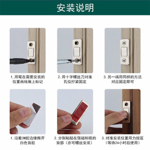 Stainless Steel No Drill Concealed Cabinet Door Magnetic Catch Ultra Thin Strong Magnet Wall Mount Wardrobe <b>Hardware</b> - Product Image 4