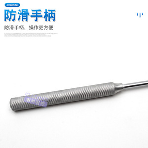 Shanghai Jinzhong Raspette axillaire pour l'odeur 18cm, outil de chirurgie esthétique à tête unique Z20630 - Product Image 3