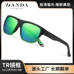Danda Sunglasses S11108 TR90 Frame Polarized UV400 Men Outdoor Travel - Product Image 5