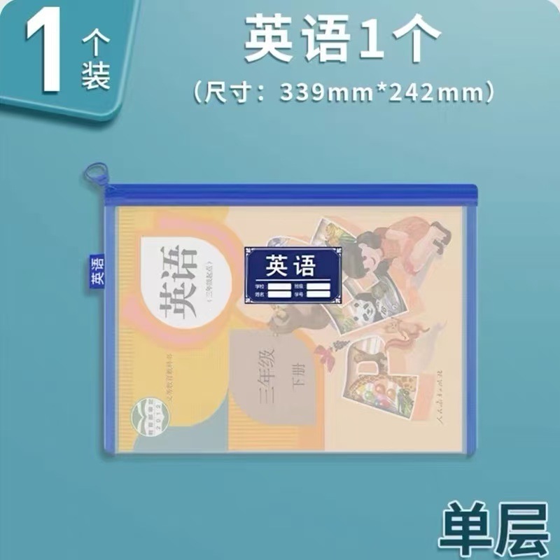 929SQC English Bag - Single Layer