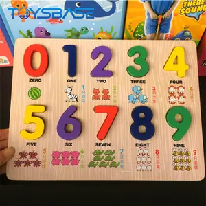 儿童认知数字木制玩具拼图