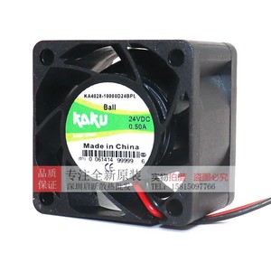 Ventilateur de refroidissement Kaku 40x40x28mm 24V 0.50A avec roulement à billes pour boîtier d'ordinateur - Product Image 4