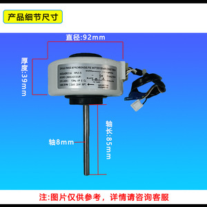   มอเตอร์แอร์ภายในอาคาร Rp15 5 11w แกนยาว 4681a20151p 4681a20151u สำหรับใช้งานเชิงพาณิชย์ - Product Image 3