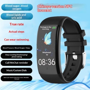 Pulsera Inteligente Deportiva C5 Plus, Reloj Inteligente con Conteo de Pasos Realmente Preciso, Frecuencia Cardíaca, para Hombres y Mujeres, Venta al Por Mayor de Fábrica - Product Image 1