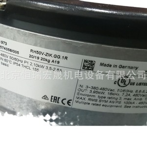 GR50V-ZIK.GG.1R RH50V-ZIK.GG.1R Z1k Schlebai 2. 1kW 3. Ventilator - Product Image 5