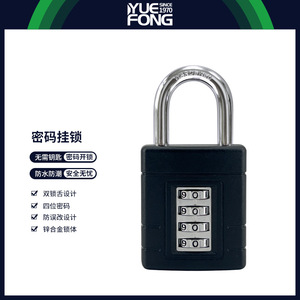 Yuefeng Combination Padlock Zinc Alloy 4 Digit Black Rectangular Home Security <b>Lock</b> - Product Image 2