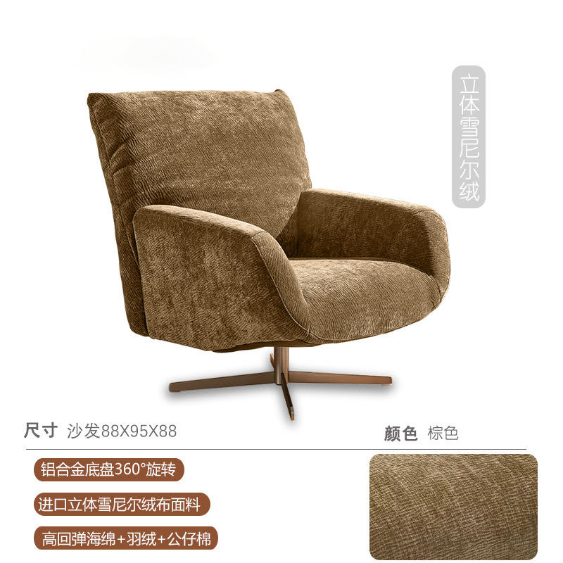 [เก้าอี้เดี่ยว] ผ้ากำมะหยี่ห้าดาว - สีน้ำตาล