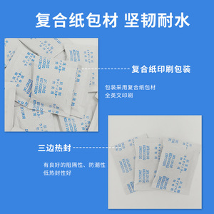 ถ่านดูดกลิ่นแบบแอคทีฟคาร์บอน 3 กรัม สำหรับตู้รองเท้า ดูดซับกลิ่นในบ้าน ใช้ได้กับตู้เสื้อผ้า ตู้เย็น - Product Image 2